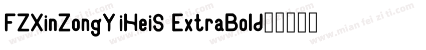 FZXinZongYiHeiS ExtraBold字体转换